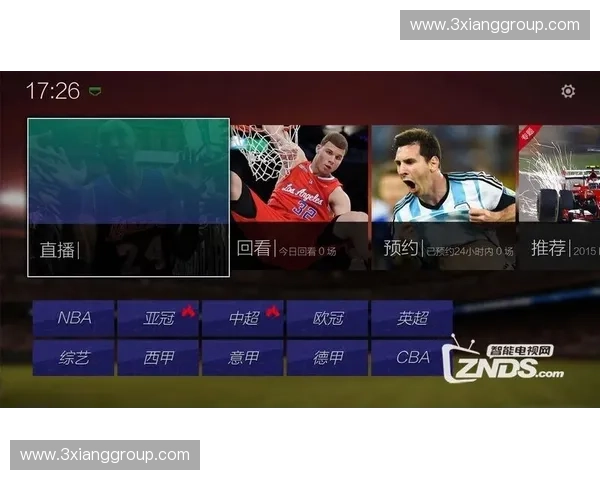 欧冠直播全程实时信号解读及精彩赛事分析